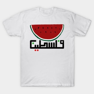 Palestine T-Shirt